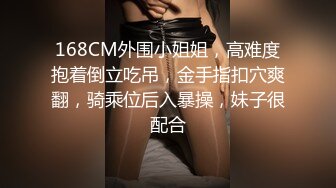  黑丝眼镜少妇 啊用力点操 没力气了 废物啊 大姐嫌男子操逼不给力 慢慢吞吞