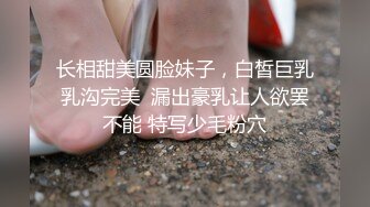 超火爆香港网红美少女闺蜜『马苏儿』劲爆新作-和表妹茶话会时间停止 无套抽插内射 精液射到茶杯成奶茶 高清720P原版