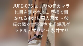 [无码破解]JUC-970 夫の友人 愛咲れいら