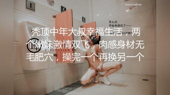 妻子激情诱惑暴发Paco 020921_432