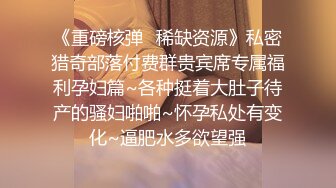 ❤️✿强推荐顶级女模，颜值身材天花板，99年微博网红【抖娘利世】私拍视图，真空连体裙激凸骆驼齿白虎美鲍诱惑十足