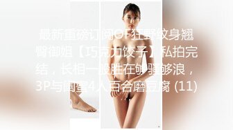 《监控破解》小伙带着白嫩的小女友开房啪啪啪