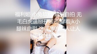 ★☆全网推荐★☆巨乳美乳 黑丝熟女人妻3P 这身材太魔性 超级巨乳 肥厚无毛鲍鱼 被无套输出 狂射一奶子