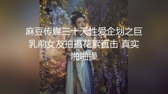 最新购买分享海角社区网约车司机小涛与妈妈乱伦热销新作❤️和妈妈站着干口爆撸射美乳