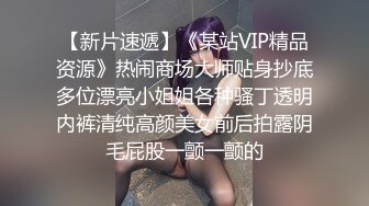 辦公室被主人爸爸蹂躪調教，蜜桃小屁股小小年紀就活生生捅成了爸爸形狀