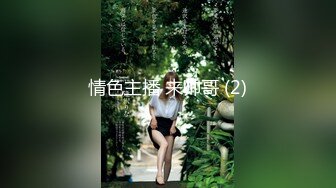 STP24854 【国产AV荣耀??推荐】麻豆传媒全新无套系列SG-01《槟榔摊之恋》之巨乳西施口爆放送 扛腿爆插 VIP2209