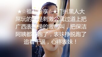  猥琐男无套啪啪大战卷发巨乳36D美少妇黑丝长腿，巨乳奶子香软可 龟头摩擦阴道花样玩穴