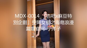 【新片速遞 】 露脸轻熟女美少妇主动掰穴自慰大蝴蝶很粉，完美视角口交深喉，女上位啪啪