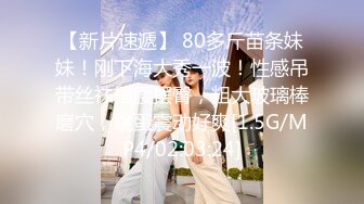 抖音百万粉丝「小小鱼露 _ 甜鲛妹儿」斗鱼折耳鱼不呼吸 泳池啪啪视频