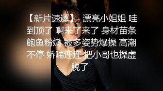 【亲嫂子，原味晓晓夏】 穿各种丝袜 炮机自慰足交口交 各种体位啪啪短视频合集【237v】 (30)