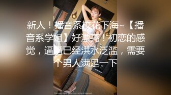  JVID红人 娃娃大巴车里的激情诱惑+极品露脸人妻三个火枪手4P啪啪口爆吞精