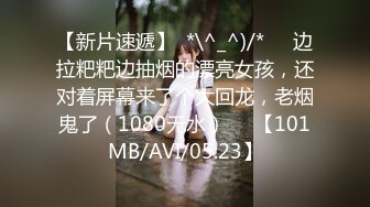 【新片速遞】 2022-10-3最新流出乐橙酒店❤️偷拍双女性爱这男人头女屌丝的辣手摧花老司机看了都说666被搞的妹子长得真不赖