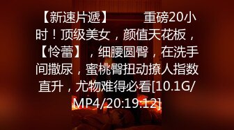 蜜桃影像傳媒 PMC334 怒操看不起我的大嫂 蘇念瑾