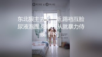 程程让你飞上天，全程露脸饥渴少妇跟大哥开房偷情啪啪，口交大鸡巴让大哥从床上干到沙发上，浪叫呻吟不止