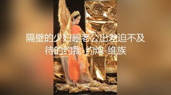 【新片速遞】 《稀缺重磅㊙️泄密》电报群猎奇圈内部热门精品~2位人妻孕妇做爱自慰+极品淫妻结婚怀孕淫照~真实大量曝光