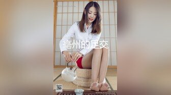 夏晴子_沈娜娜-MD0128-淫乱3P团圆火锅