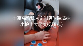 【新速片遞】【AI明星换脸】 AI-杨幂（大咪咪）无套内射+户外屎尿，近乎于完美的换脸，简直太漂亮！[48.42M/MP4/00:02:06]