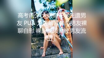 最美糖心UP主极品女神『小阿俏』-被主人临幸的母狗 意外遭遇老公查岗