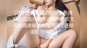 双女仆抢吃一根肉棒