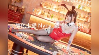 【丝足美腿泡良】新晋探花良家小少妇，颇有几分姿色，大长腿C罩杯