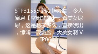 售价153RMB高质感乱伦剧情长片【不小心内射了女友妹妹  这样应该不会怀孕了吧】