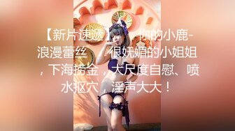 【MP4/HD】性感黑丝美腿！撩起裙子翘起美臀，掰开粉穴特写，中指插入扣弄诱惑