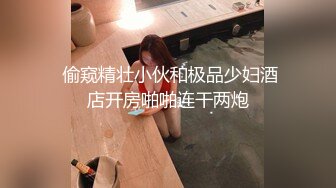 【AI换脸视频】迪丽热巴  美妇爱3P