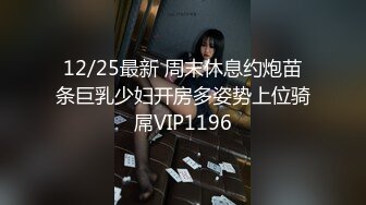 【某某门事件】小红书珠海马拉松女神深情舔屌的眼神太迷人了，骚货被人无套狂艹！