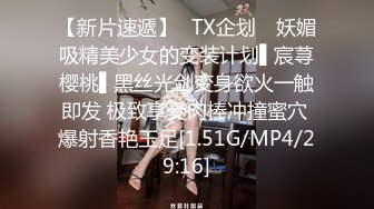 最新TS美人妖网红 甄选1888福利超大合集 第一弹！【141V】 (90)