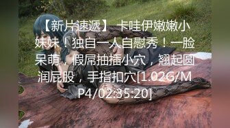 公共浴室小单间偷拍一对情侣 在里面抠B吃鲍鱼啪啪啪