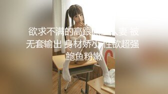 高能预警！极品身材颜值巅峰！比女人还女人超骚外围北京T娘【美奈酱】私拍，紫薇啪啪3P直男最爱 (13)