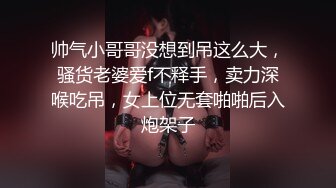 各种抓奸名场面集合【捉奸第一现场】抓小三大合集，各色良家女神狼狈瞬间 (4)