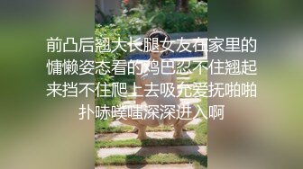 174空姐在洗澡忍不住冲进去操，操舒服了也配合