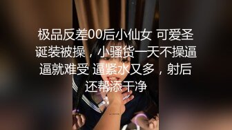 [原創錄制](用户要求)20240204_奇妙耶耶