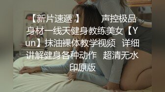 强迫式性爱，拒绝想退钱就行了小陈总猛干极品外围，剧情刺激对白精彩