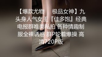 《极品CP??魔手?外购》良家少妇大屁股篇！坑神刁钻角度清晰视觉公共女厕正后位偸拍多位少妇方便??太好看了无水原画