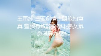 对白刺激PUA大神征服调教长腿嗲音大学生美眉白丝水手服稀毛嫩比嗲叫不停爱液超级多淫女就这样被炼成的