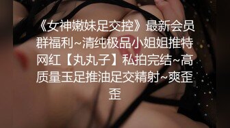 无水印11/20 女神姐姐的身体被血气方刚的弟弟侵犯好大我都忍不住VIP1196