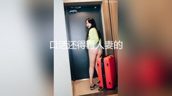 【某某门事件】香港大学绝美校花『段莉娜』大长腿巨乳高颜值模特跟男友啪啪视频流出 超嗲！