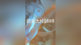 香蕉传媒 XJX-0018 性感黑丝内衣