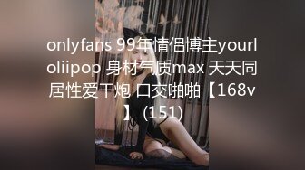 国产AV 天美传媒 TM0113 美少妇的哀羞3 伊婉琳