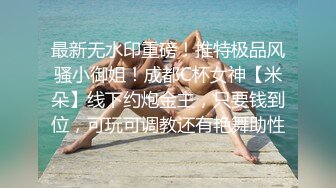 肉棒调教.闺蜜男友的特殊爱好▌宸荨樱桃▌