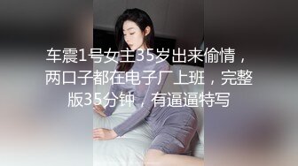 12母狗最喜欢骚逼被肆意蹂躏