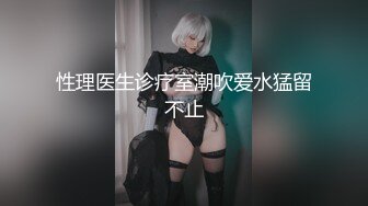 ★☆《足控、coser控、嫩妹控必备》★☆专注玩学生妹的推特大神【桐下爱希】最新原创私拍，几位嫩妹口交鸡巴推油手玩脚玩然后再肏 (8)