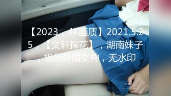 【新片速遞】2021.12.27，【用利抽插】，最近比较有特色的美女，3000档外围，170cm长腿女神，最后干哭了