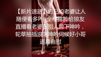 麻豆传媒-情慾冬季温泉激战下体塞跳蛋搭讪路人-新出道女优-李文雯