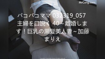 【新片速遞】澳门性事 (2021)