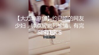 推特网红淫乱萝莉福利姬 KittyXkum 2024.03.25 付费新作，