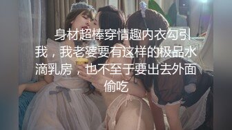 口爆90后小美女