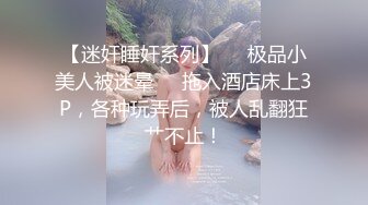 眼镜小骚货露脸客厅椅子上啪啪花式打桩，特写逼逼道具自慰